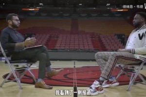 名场面！韦德此前：奥尼尔被交易来热火后跟我说，他是来辅助我的