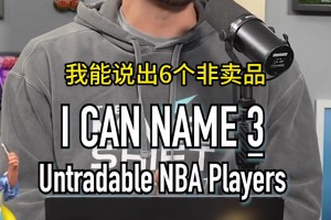 徐静雨：东詹就是联盟前五的双人组，他们率领的湖人就是争冠热门